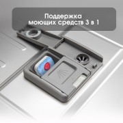 Zigmund & Shtain DW 302.4 посудомоечная машина