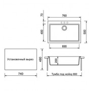 Кухонная мойка TopZero Gretta Jasmine