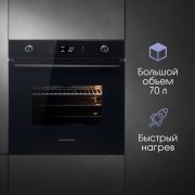 Zigmund & Shtain E 171 B Электрическая духовка