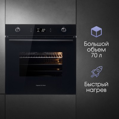 Zigmund & Shtain E 171 B Электрическая духовка Zigmund & Shtain E 171 B Электрическая духовка