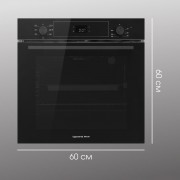 Zigmund & Shtain E 158 B Электрическая духовка