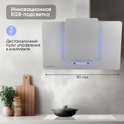 Zigmund & Shtain K 150.9 S Кухонная вытяжка