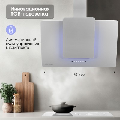 Zigmund & Shtain K 150.9 S Кухонная вытяжка Zigmund & Shtain K 150.9 S Кухонная вытяжка