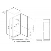 SCHAUB LORENZ SLU M187W3EI встраиваемый холодильник