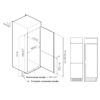 SCHAUB LORENZ SLU M187W3EI встраиваемый холодильник SCHAUB LORENZ SLU M187W3EI встраиваемый холодильник