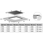 KANZLER KI 016 S индукционная варочная поверхность