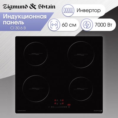 Zigmund & Shtain CI 30.6 B индукционная варочная поверхность Zigmund & Shtain CI 30.6 B индукционная варочная поверхность