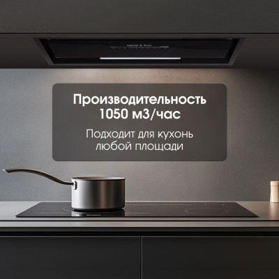 Zigmund & Shtain K 019.7 B Кухонная вытяжка Zigmund & Shtain K 019.7 B Кухонная вытяжка