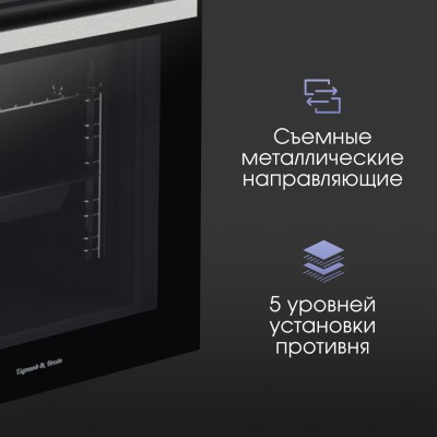 Zigmund & Shtain E 175 B Электрическая духовка Zigmund & Shtain E 175 B Электрическая духовка