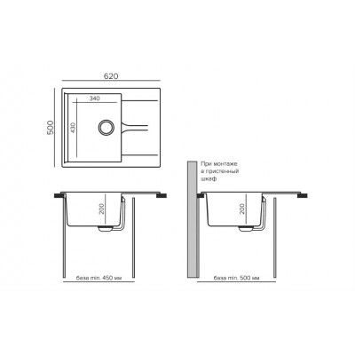 TOLERO GELCOAT Costa-620 мойка, цвет Песочный TOLERO GELCOAT Costa-620 мойка, цвет Песочный