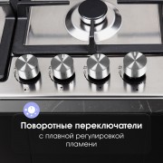 Варочная поверхность Zigmund & Shtain G 14.6 S