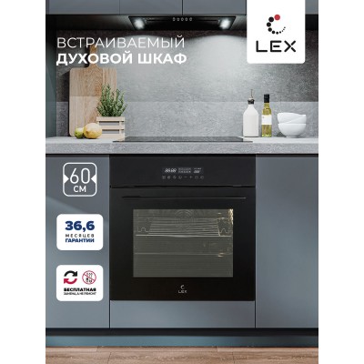 LEX EDS 100 BBL (телескоп) Электрическая духовка LEX EDS 100 BBL (телескоп) Электрическая духовка