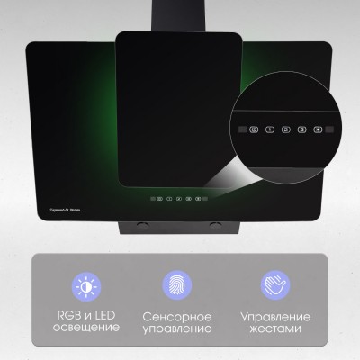 Zigmund & Shtain K 150.9 B Кухонная вытяжка Zigmund & Shtain K 150.9 B Кухонная вытяжка