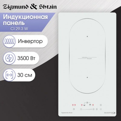 Zigmund & Shtain CI 29.3 W индукционная варочная поверхность Zigmund & Shtain CI 29.3 W индукционная варочная поверхность