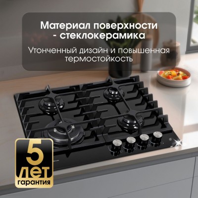 Варочная поверхность Zigmund & Shtain MN 185.61 B Варочная поверхность Zigmund & Shtain MN 185.61 B