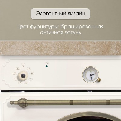 Zigmund & Shtain E 141 X Электрическая духовка Zigmund & Shtain E 141 X Электрическая духовка