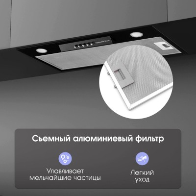 Вытяжка Zigmund & Shtain K 012.5 B Вытяжка Zigmund & Shtain K 012.5 B