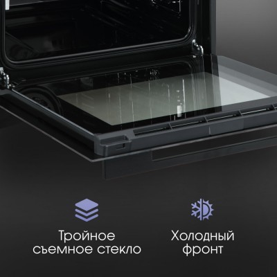 Zigmund & Shtain E 171 B Электрическая духовка Zigmund & Shtain E 171 B Электрическая духовка