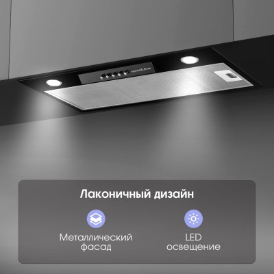 Вытяжка Zigmund & Shtain K 012.5 B Вытяжка Zigmund & Shtain K 012.5 B