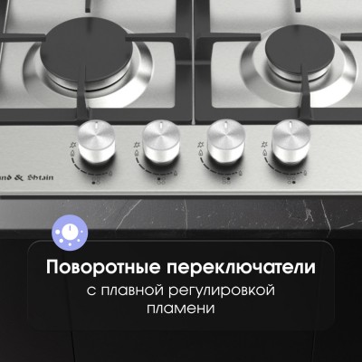 Варочная поверхность Zigmund & Shtain G 15.4 S Варочная поверхность Zigmund & Shtain G 15.4 S