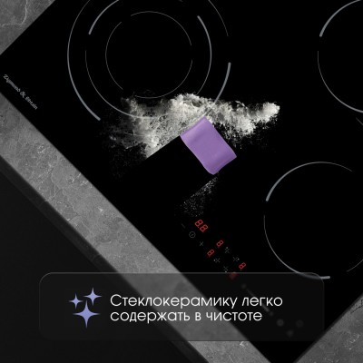 Zigmund & Shtain CN 51.6 B стеклокерамическая поверхность Zigmund & Shtain CN 51.6 B стеклокерамическая поверхность