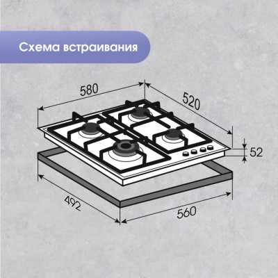 Варочная поверхность Zigmund & Shtain MN 199.61 W Варочная поверхность Zigmund & Shtain MN 199.61 W