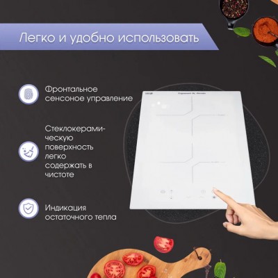 Варочная поверхность Zigmund & Shtain CN 38.3 W Варочная поверхность Zigmund & Shtain CN 38.3 W