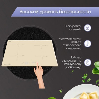 Варочная поверхность Zigmund & Shtain CI 33.6 I Варочная поверхность Zigmund & Shtain CI 33.6 I