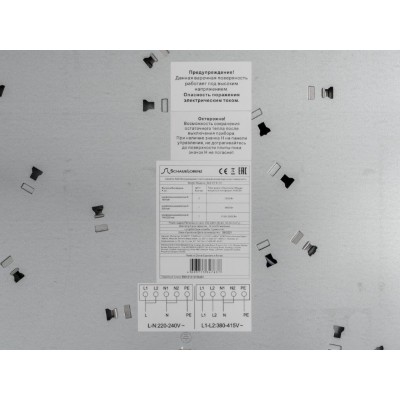 Варочная поверхность SCHAUB LORENZ SLK СY61H1 Варочная поверхность SCHAUB LORENZ SLK СY61H1