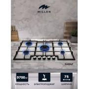 MILLEN MGHD 7501 WH газовая варочная поверхность