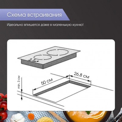 Варочная поверхность Zigmund & Shtain CN 38.3 W Варочная поверхность Zigmund & Shtain CN 38.3 W
