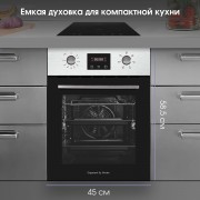 Zigmund & Shtain E 145 S Электрическая духовка