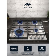 MILLEN MGH 602 IX газовая варочная поверхность