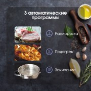 Zigmund & Shtain CI 29.6 B индукционная варочная поверхность