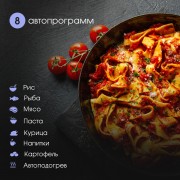 Zigmund & Shtain BMO 21 W микроволновая печь