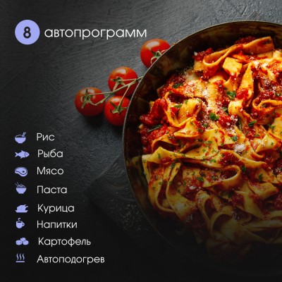 Zigmund & Shtain BMO 21 W микроволновая печь Zigmund & Shtain BMO 21 W микроволновая печь