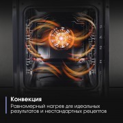 Zigmund & Shtain E 174 B Электрическая духовка