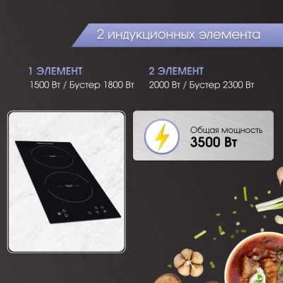 Варочная поверхность Zigmund & Shtain CI 33.3 B Варочная поверхность Zigmund & Shtain CI 33.3 B