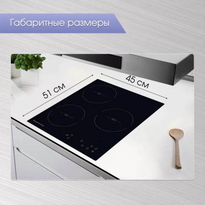 Варочная поверхность Zigmund & Shtain CI 33.4 B Варочная поверхность Zigmund & Shtain CI 33.4 B