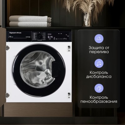Zigmund & Shtain BWM 05 стиральная машина встраиваемая Zigmund & Shtain BWM 05 стиральная машина встраиваемая