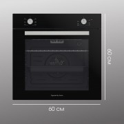 Zigmund & Shtain E 175 B Электрическая духовка