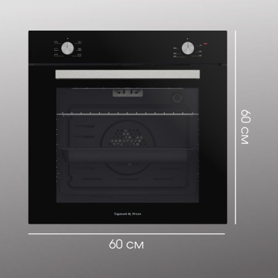 Zigmund & Shtain E 175 B Электрическая духовка Zigmund & Shtain E 175 B Электрическая духовка