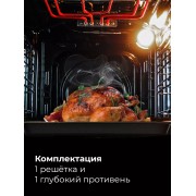 LEX EDМ 4545 BL Электрическая духовка