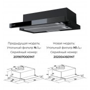 Вытяжка LEX HUBBLE G 500 (G1M) BLACK