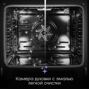 Zigmund & Shtain E 158 B Электрическая духовка