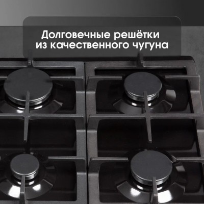 Варочная поверхность Zigmund & Shtain G 14.7 B Варочная поверхность Zigmund & Shtain G 14.7 B