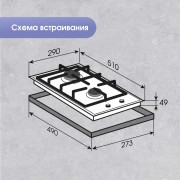 Варочная поверхность Zigmund & Shtain G 14.3 B