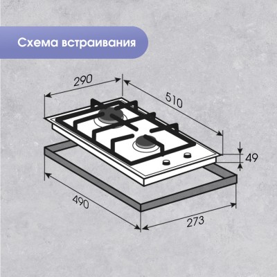 Варочная поверхность Zigmund & Shtain G 14.3 B Варочная поверхность Zigmund & Shtain G 14.3 B
