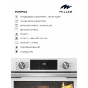 MILLEN MEO 6003 WH духовой шкаф