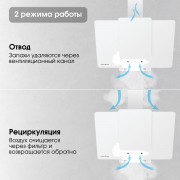 Zigmund & Shtain K 150.9 W Кухонная вытяжка